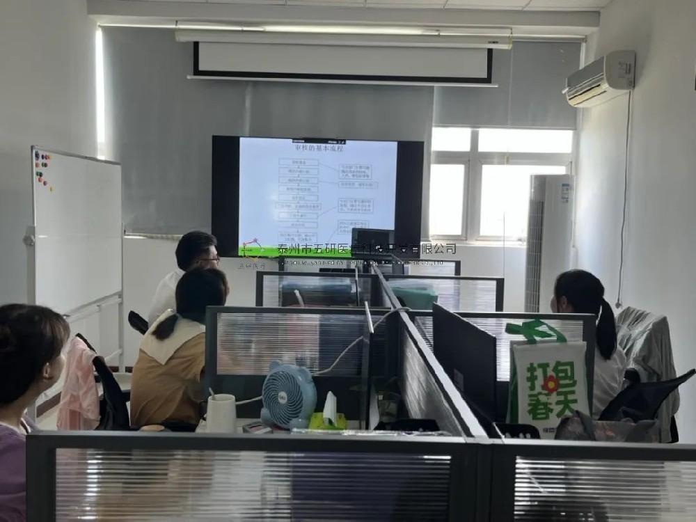 骨科醫(yī)療器械公司的生產(chǎn)質(zhì)量管理規(guī)范有哪些？飛凡公司帶領(lǐng)我們從這里開始揭秘......